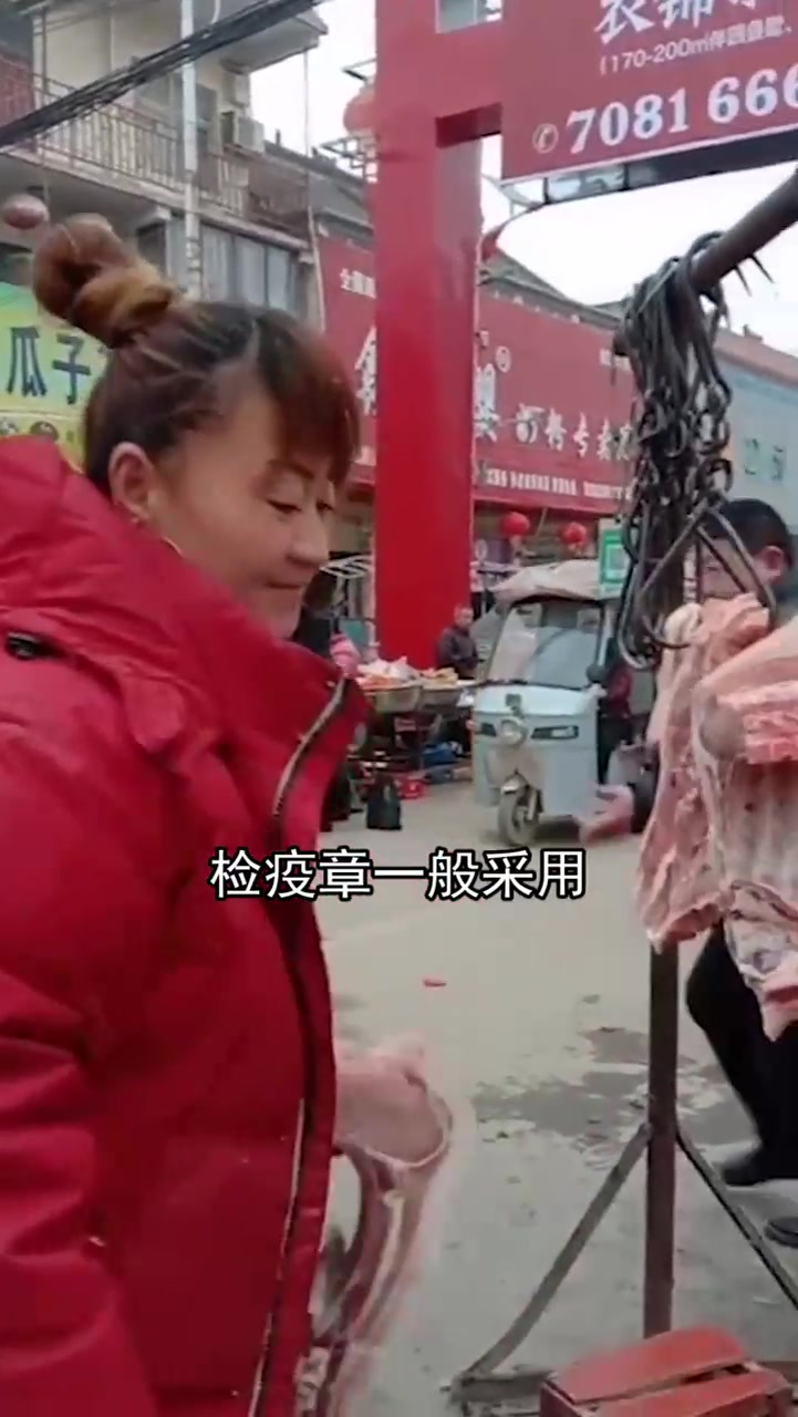 为何猪肉检疫章洗不掉?吃了会对健康有影响吗?