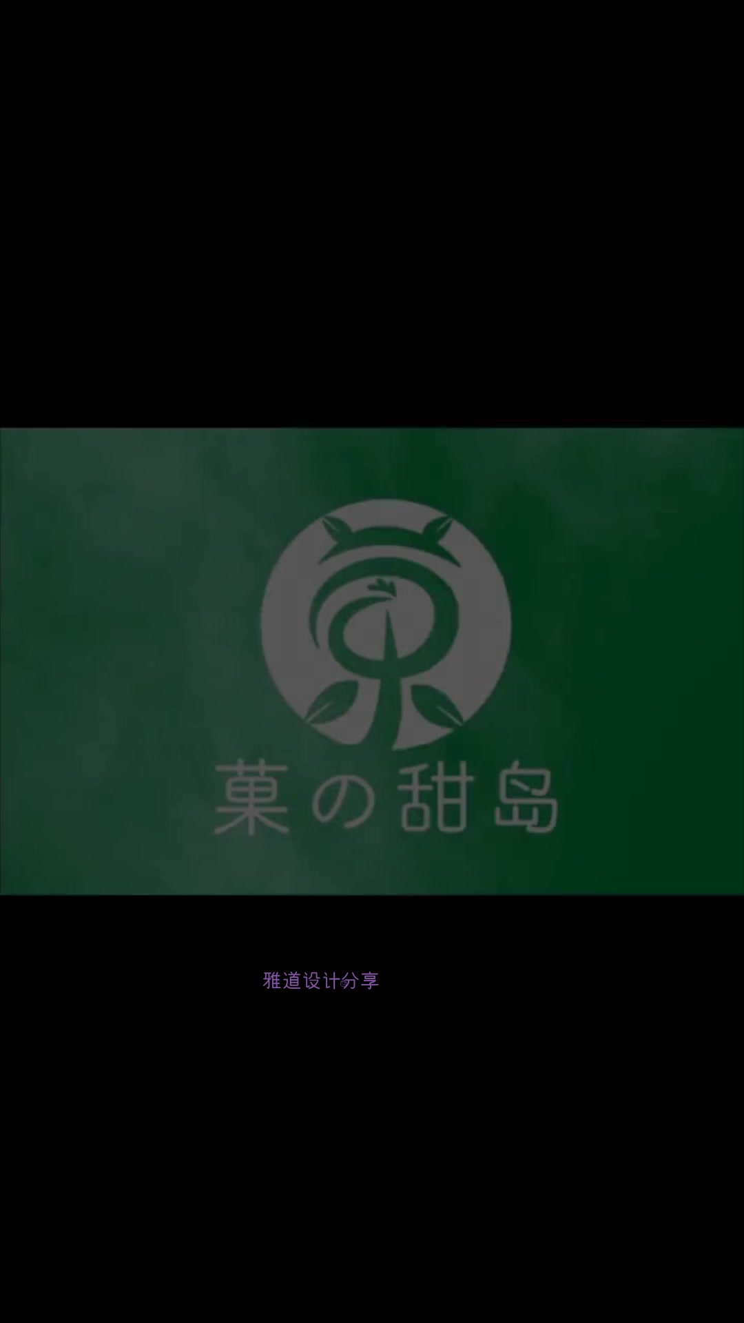LOGO设计师真是个人才,新logo太牛了,感觉整个招牌太吸引人了!