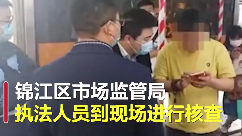 【低俗营销?成都直男大根烤肠店被撤牌整改[黑线]】3月29日,有网友爆料,成都太古里一烤肠