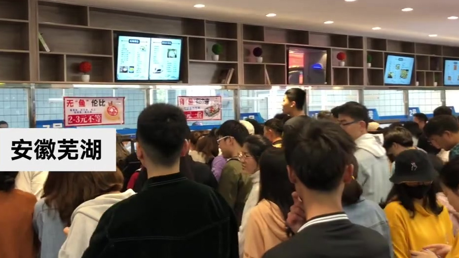 #安徽师大校内捞鱼做全鱼宴#请师生品尝,又是别人家的学校。今天来聊聊,你的母校有哪些值得怀