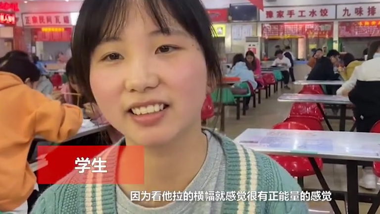 【郑州高校食堂贴横幅支持新疆棉花厨师:带动学生爱国热情,支持国货[good]】3月29日,