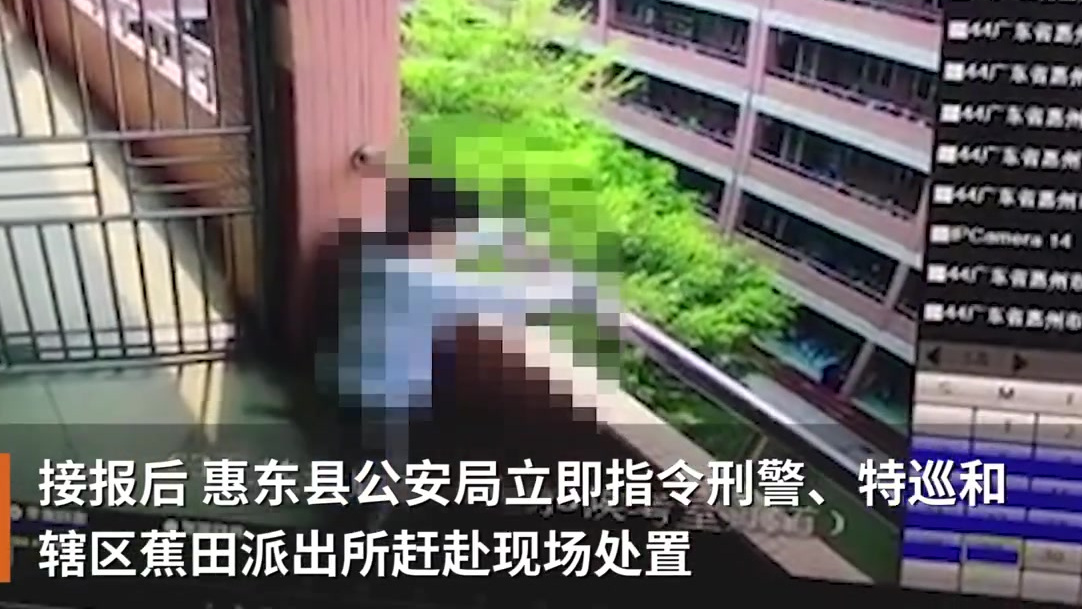 【广东一高三男生在校跳楼身亡,警方:排除他杀】3月29日,一段监控视频显示,广东一名身穿校