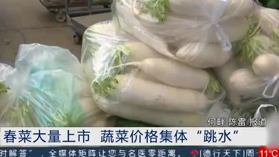 【供应充足!春菜大量上市 蔬菜价格大幅下跌】随着天气变暖,春菜开始大量上市,数据显示,江苏