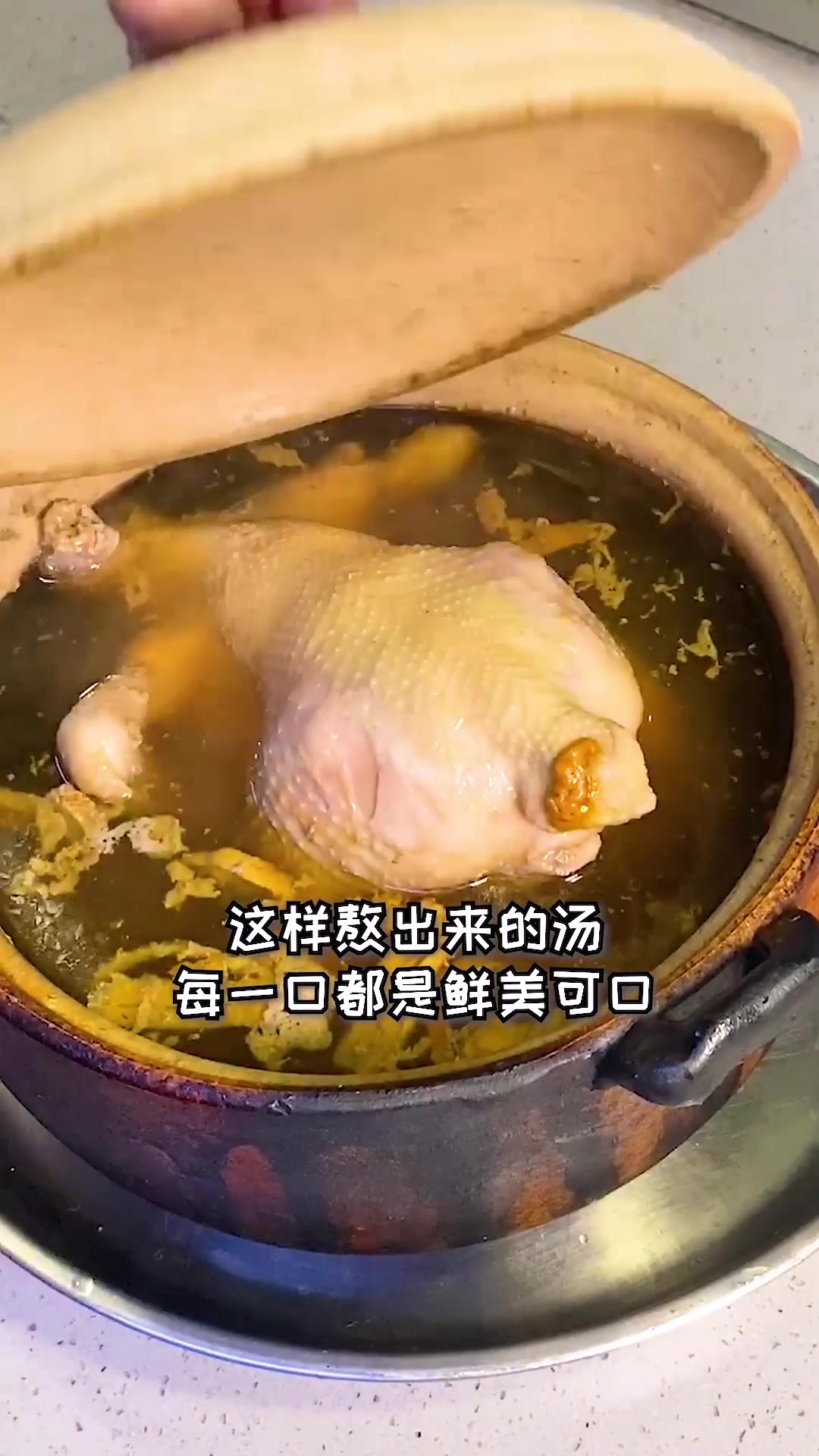 工作再忙也不能辜负美食,我这款鲍鱼炖鸡汤很适合春季补养