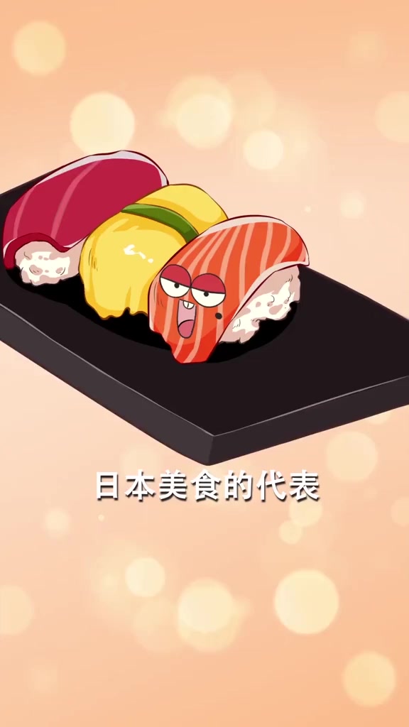 漂洋过海来看你,我紫菜包饭不配称为寿司吗!