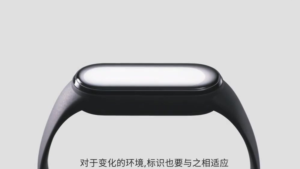 原研哉讲解小米新logo和产品配合出现的状态,非常灵动,有活力。