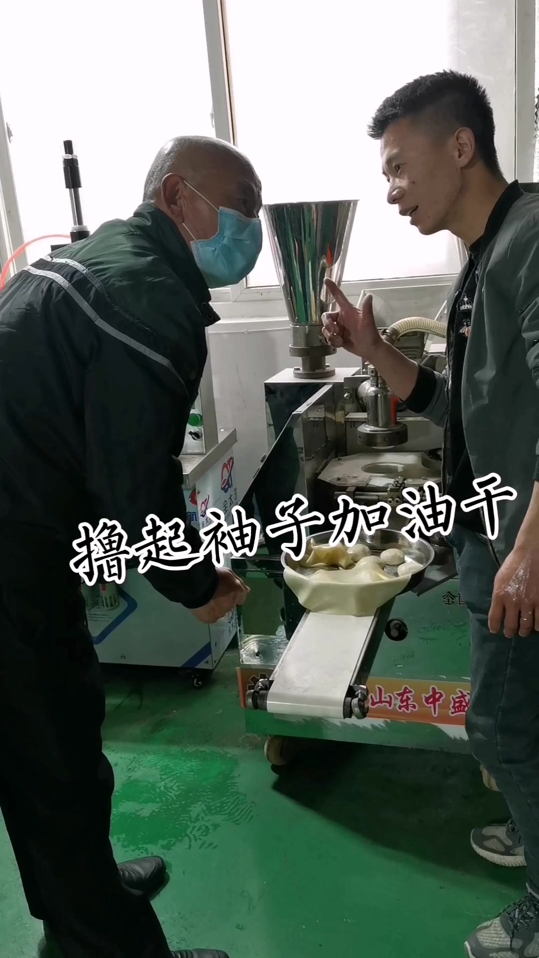 看我们技术老师介绍全自动烙馍机!半自动压饼机,多功能烧饼机