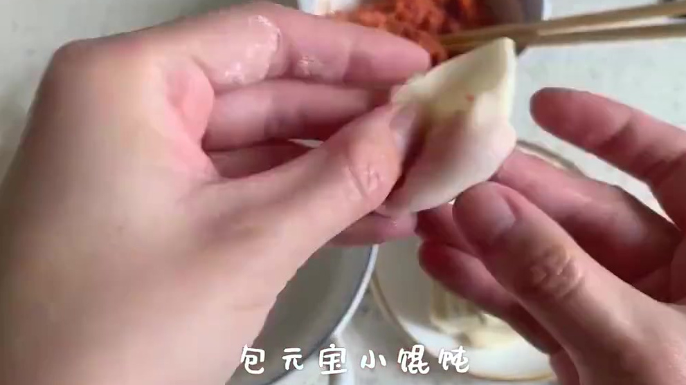 超级好吃的小馄饨,你学会了吗?