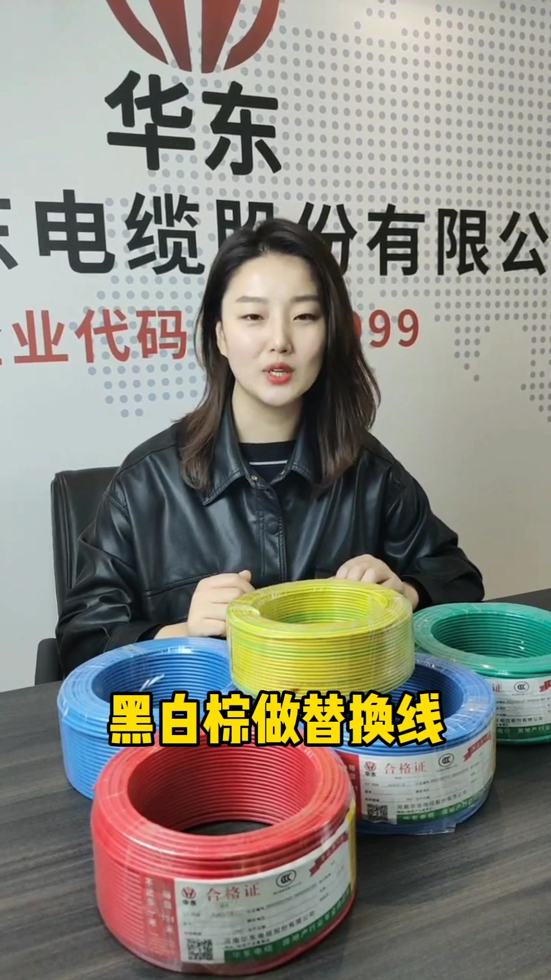 五颜六色的电线都代表什么?你知道吗?