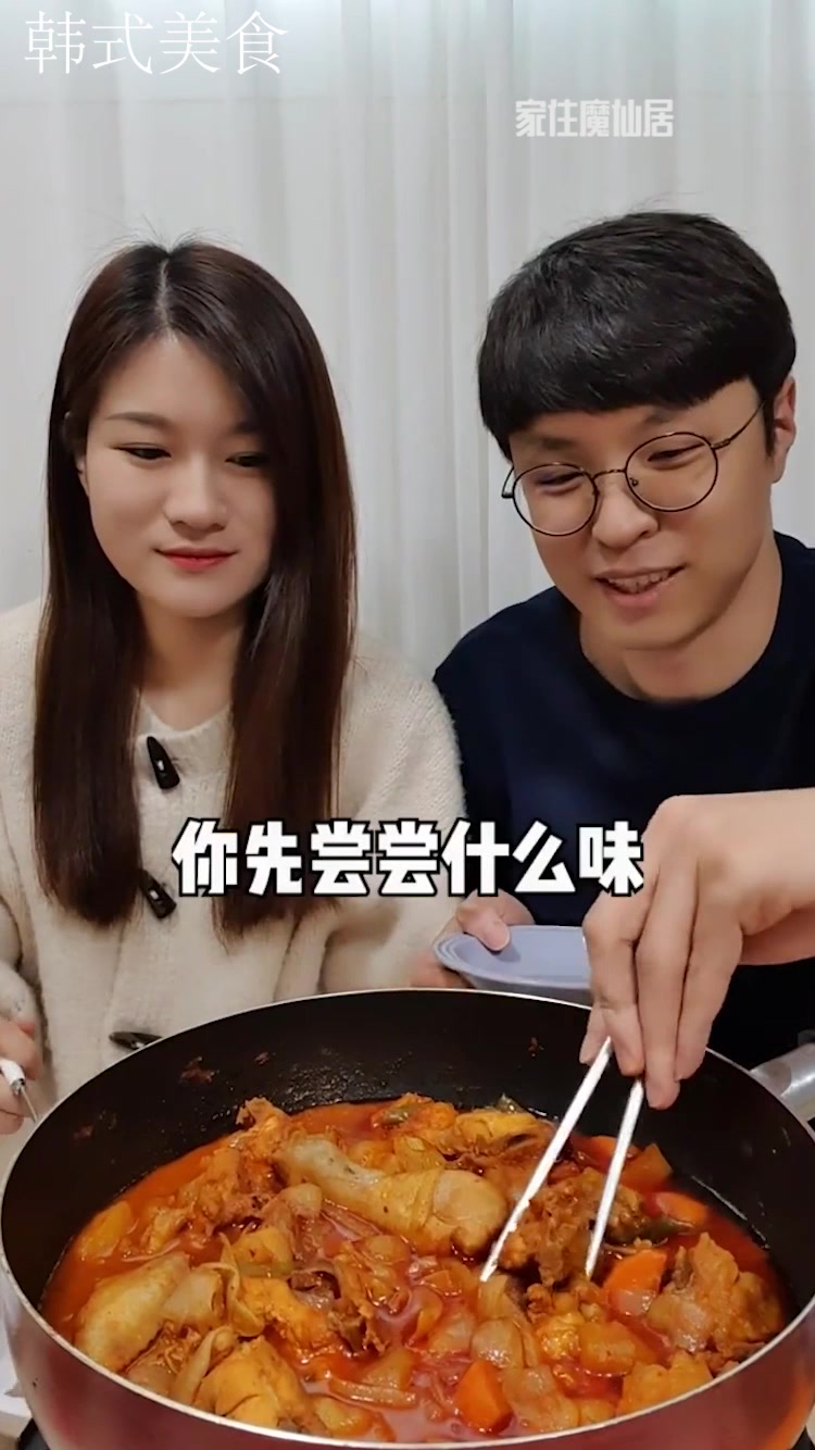 在韩国打工的日常,晚餐自制韩式辣烧鸡汤,跟米饭简直是绝配