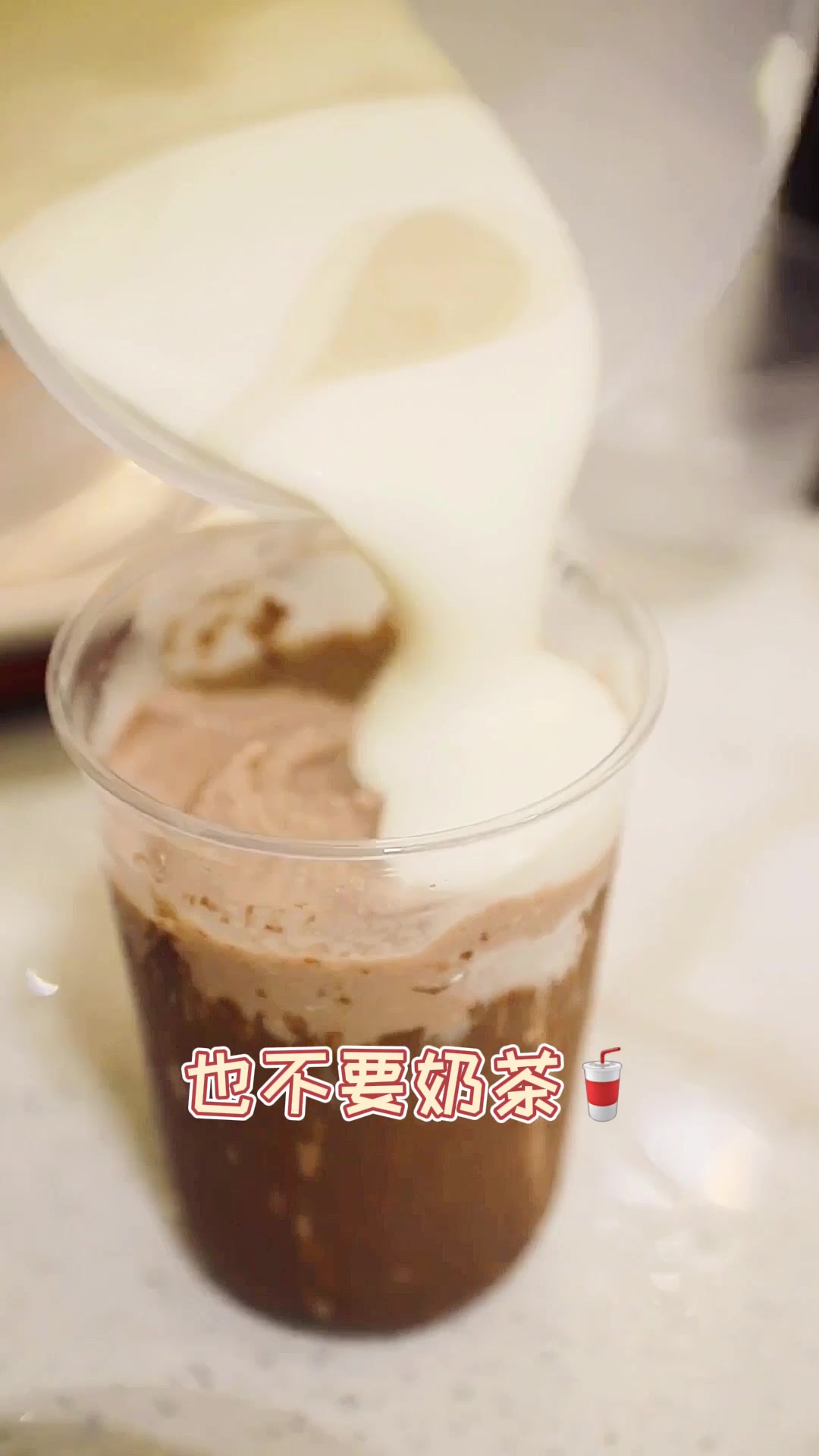 要一杯芋泥波波奶茶~