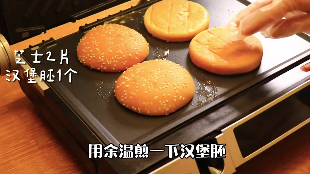 【瀑布芝士汉堡】一口爆汁,在家就能做的双层芝士牛排汉堡,香煎牛排搭配超多的瀑布芝士,爆浆太