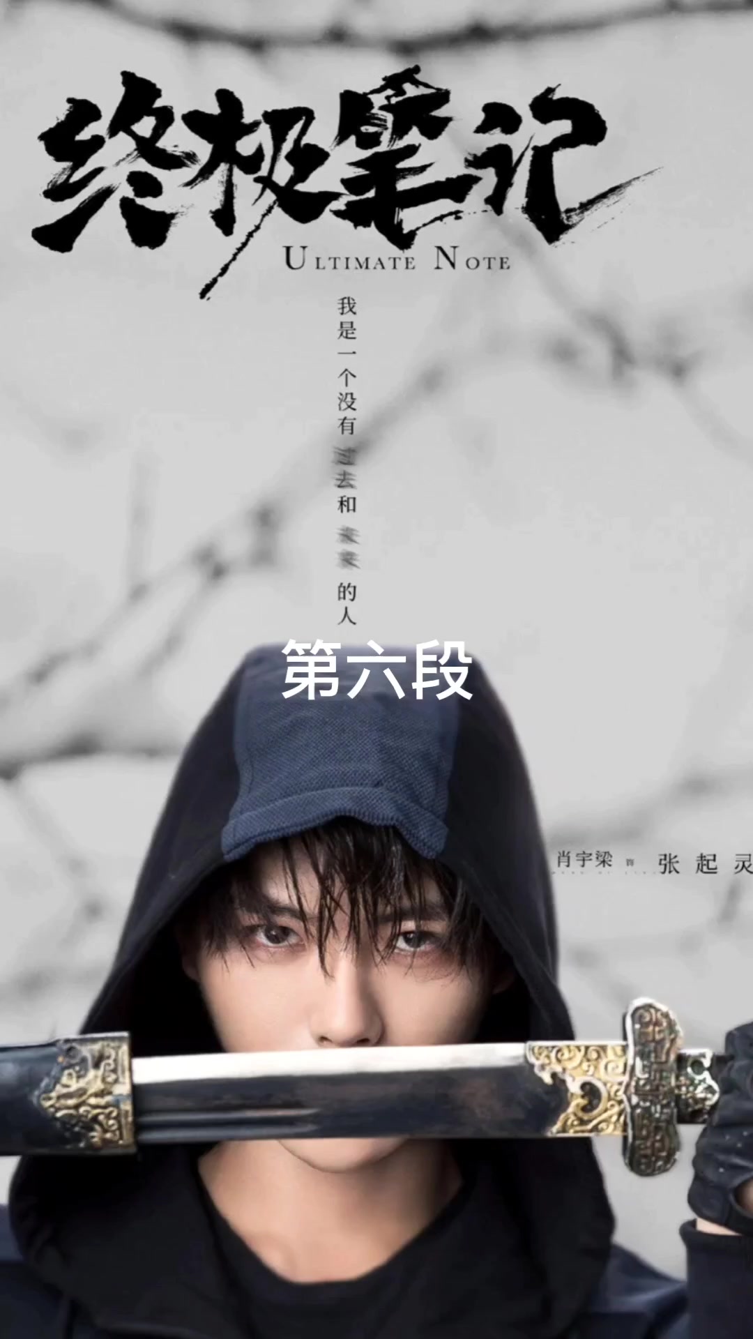 这鸡脖子,野鸡脖子。