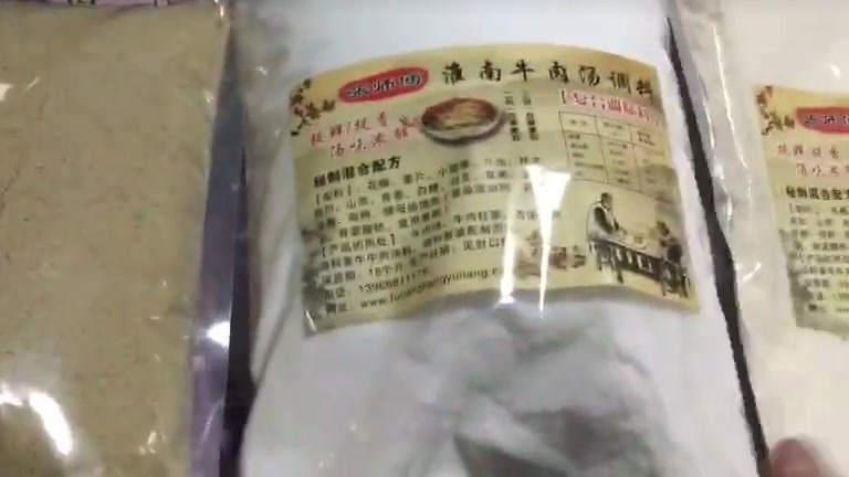 插花牛肉汤料