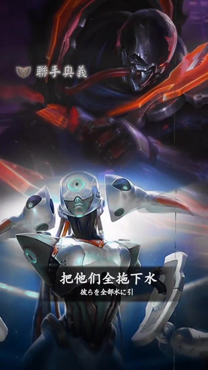 派克:冰女下把一起