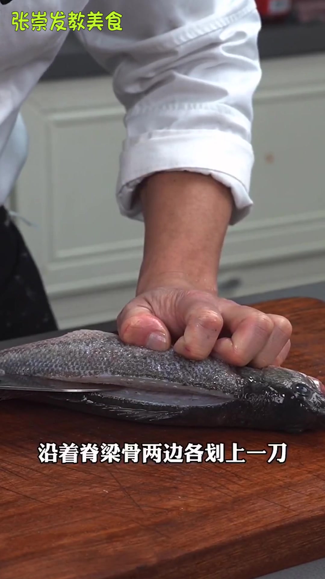 葱油鲈鱼,跟着我这么做,隔壁家的小孩都馋哭了