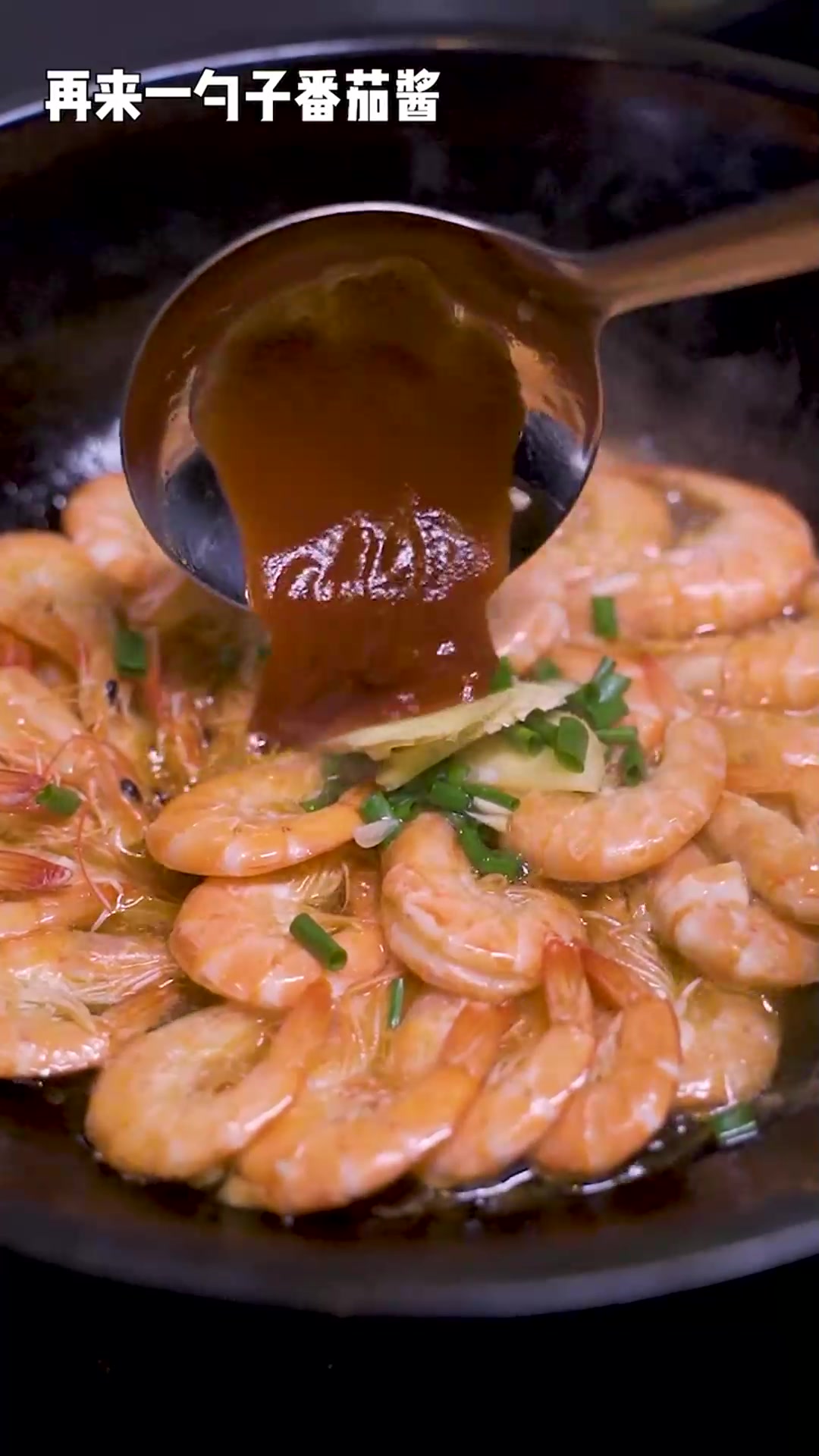 儿子今天做的油焖大虾,味道简直太销魂,最后也太过分了吧!