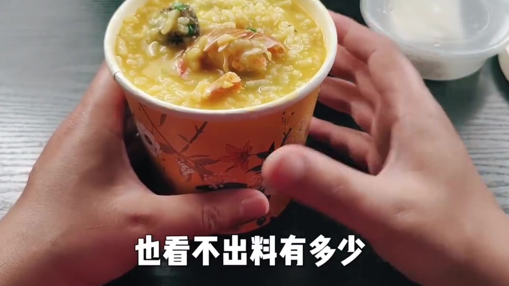试吃外卖130元一碗的龙虾粥,为啥能卖这个钱? 