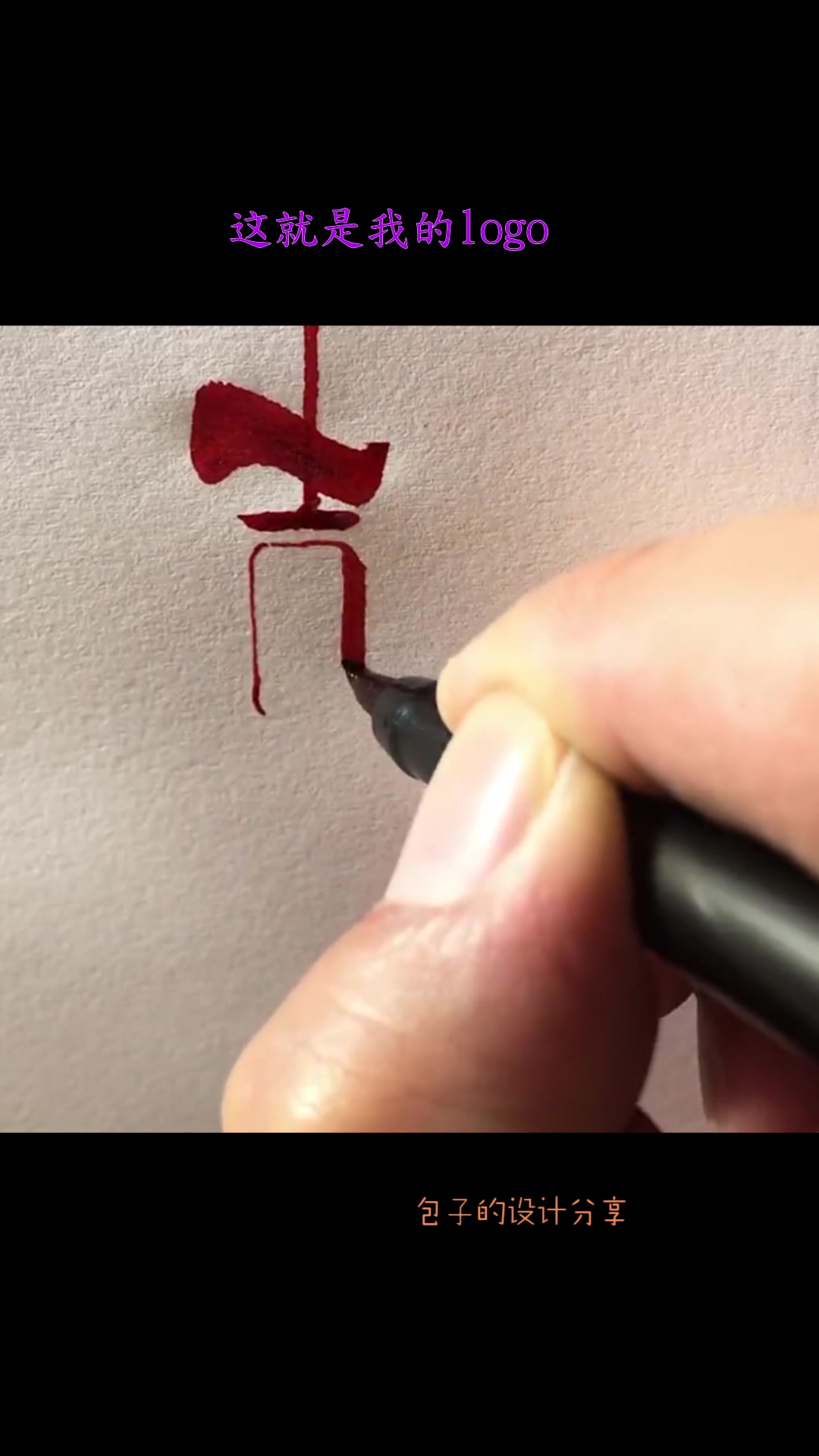 永远不要低估LOGO设计师的想象力,接下来一幕,我服了!