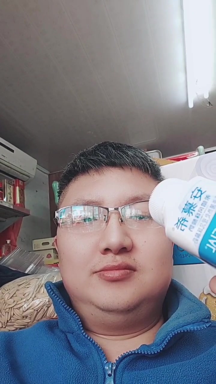 安慕希黄桃加燕麦 睡前一瓶你值得拥有 ,请认准清真品牌