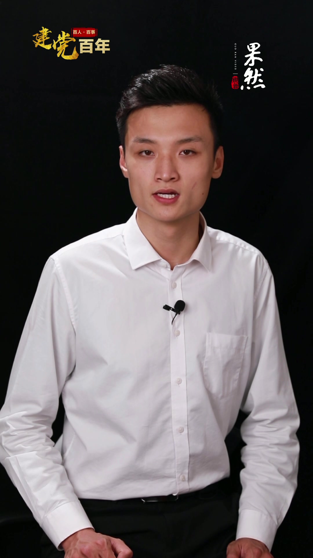 果然视频·回眸百年|长征期间的这“半床棉被”留下了永远的温暖