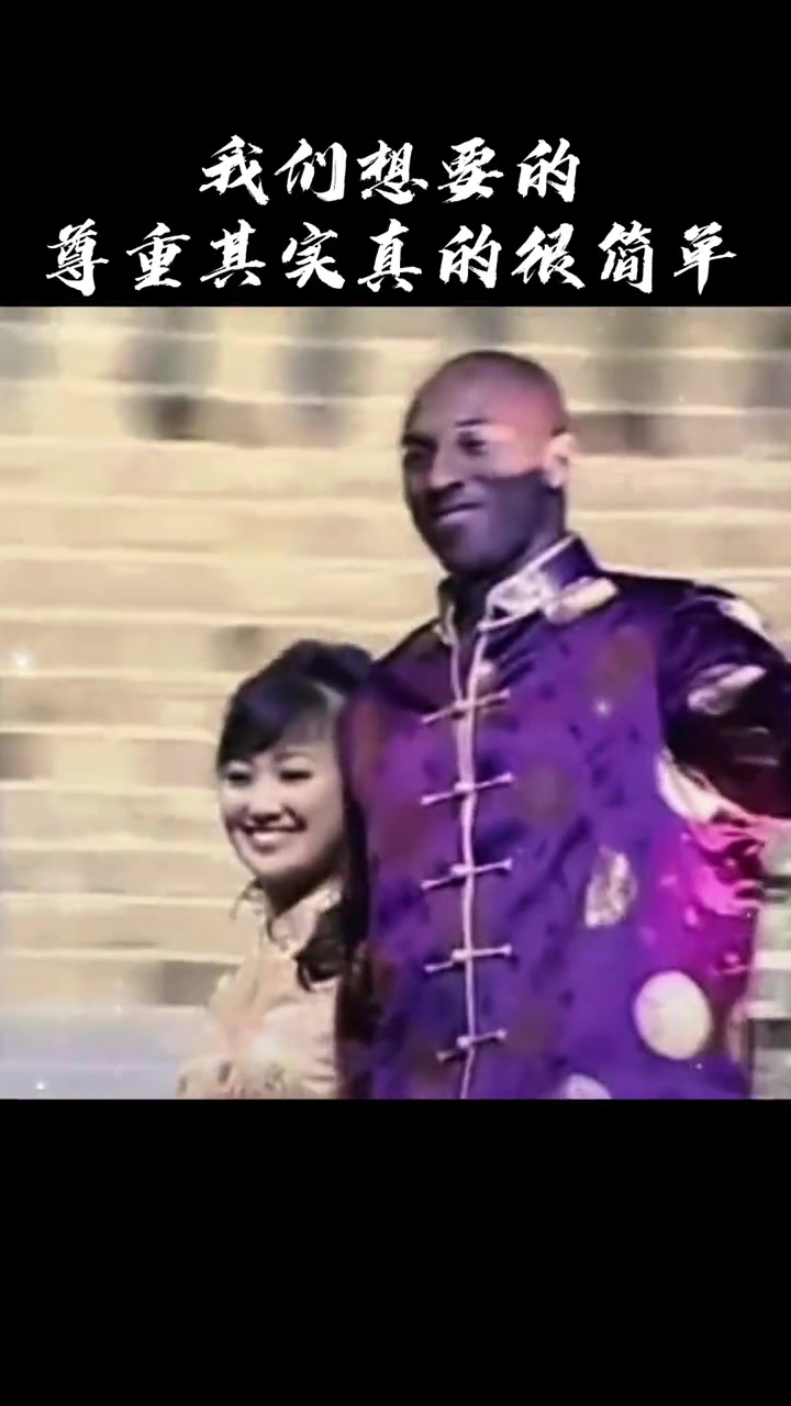 威少每一年的唐装真的尊敬