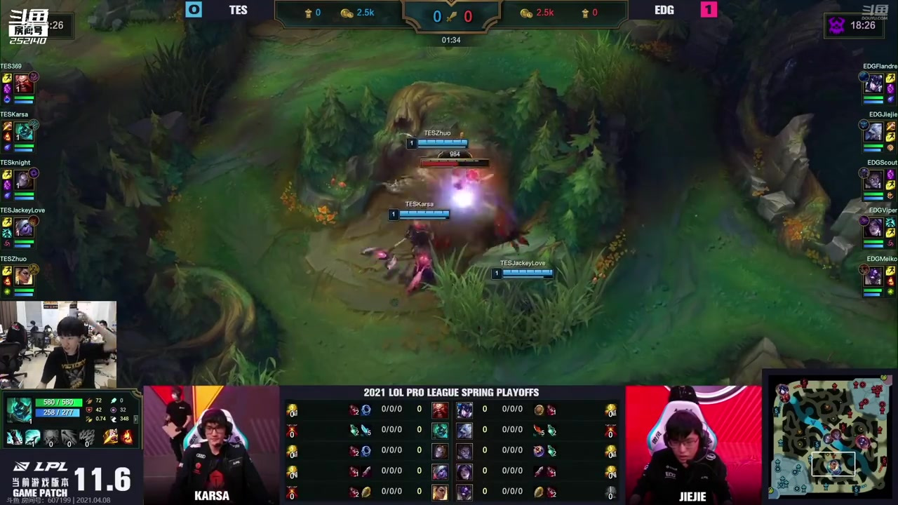 #2021LPL##LPL季后赛#「斗鱼房间:252140」 正在解说TES vs EDG