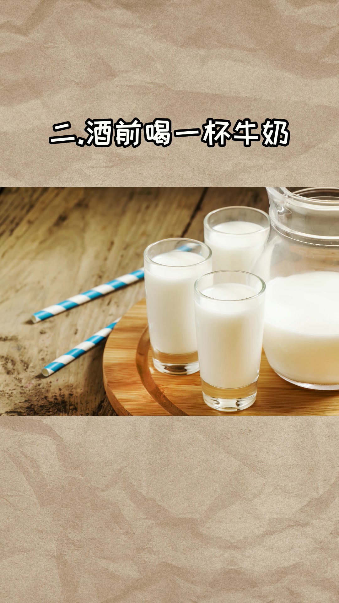 酒后胃疼怎么办?