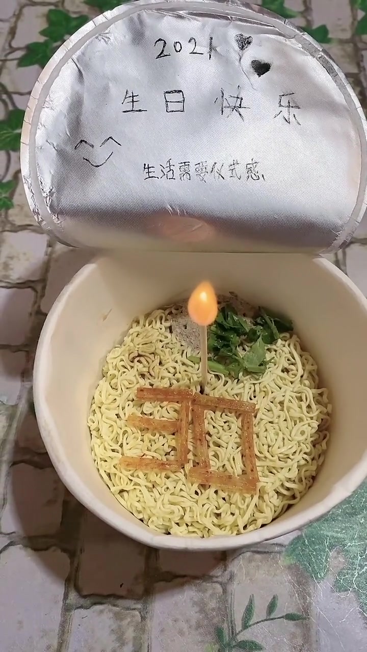 老公送的三十岁生日蛋糕,打开的那一刻,简直不要太心酸