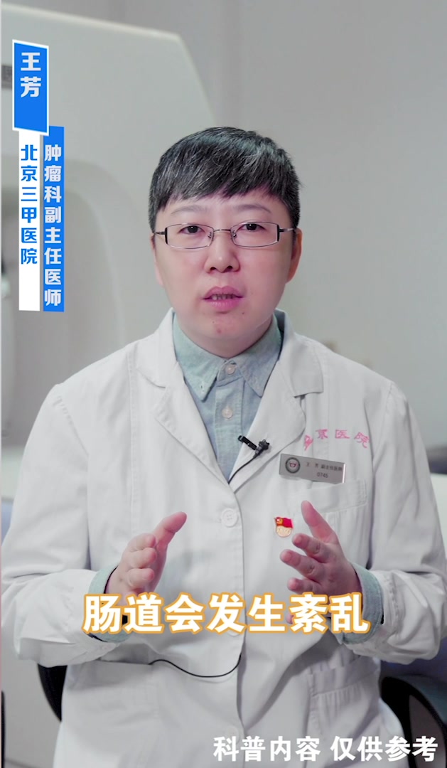 肠息肉的症状有哪些?王医生:出现这三种异常症状要警惕!