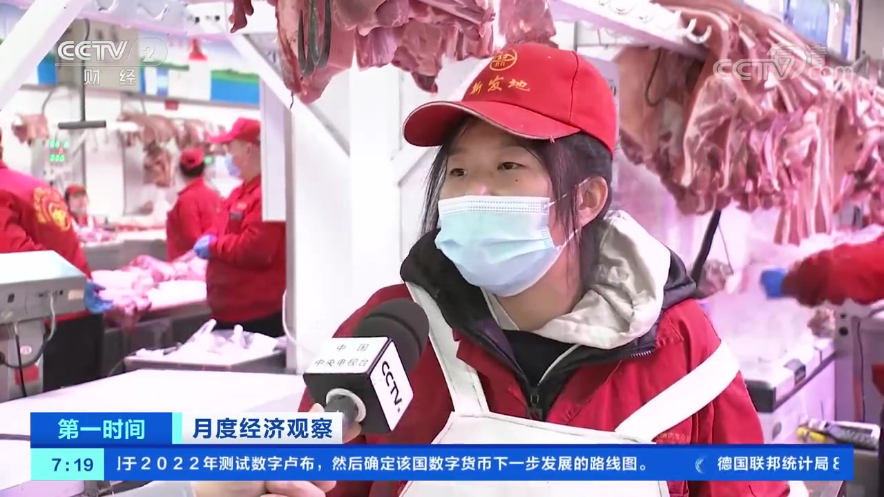 【猪肉供应最紧张时期已过去?全国猪肉价格连降十周】根据农业农村部对全国500个集贸市场监测