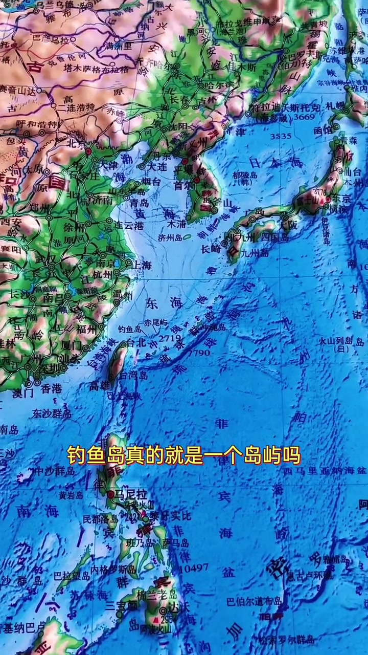 地理中国,钓鱼岛是我国固有领土,其地理位置太重要了