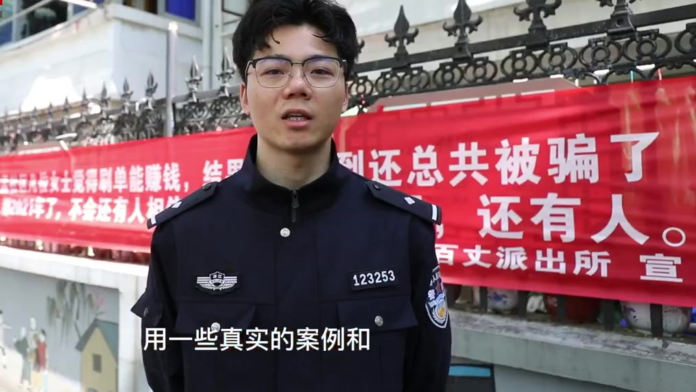 【95后民警写的反诈标语真上头】浙江宁波百丈派出所的95后民警自编画风奇特反诈标语:“都2