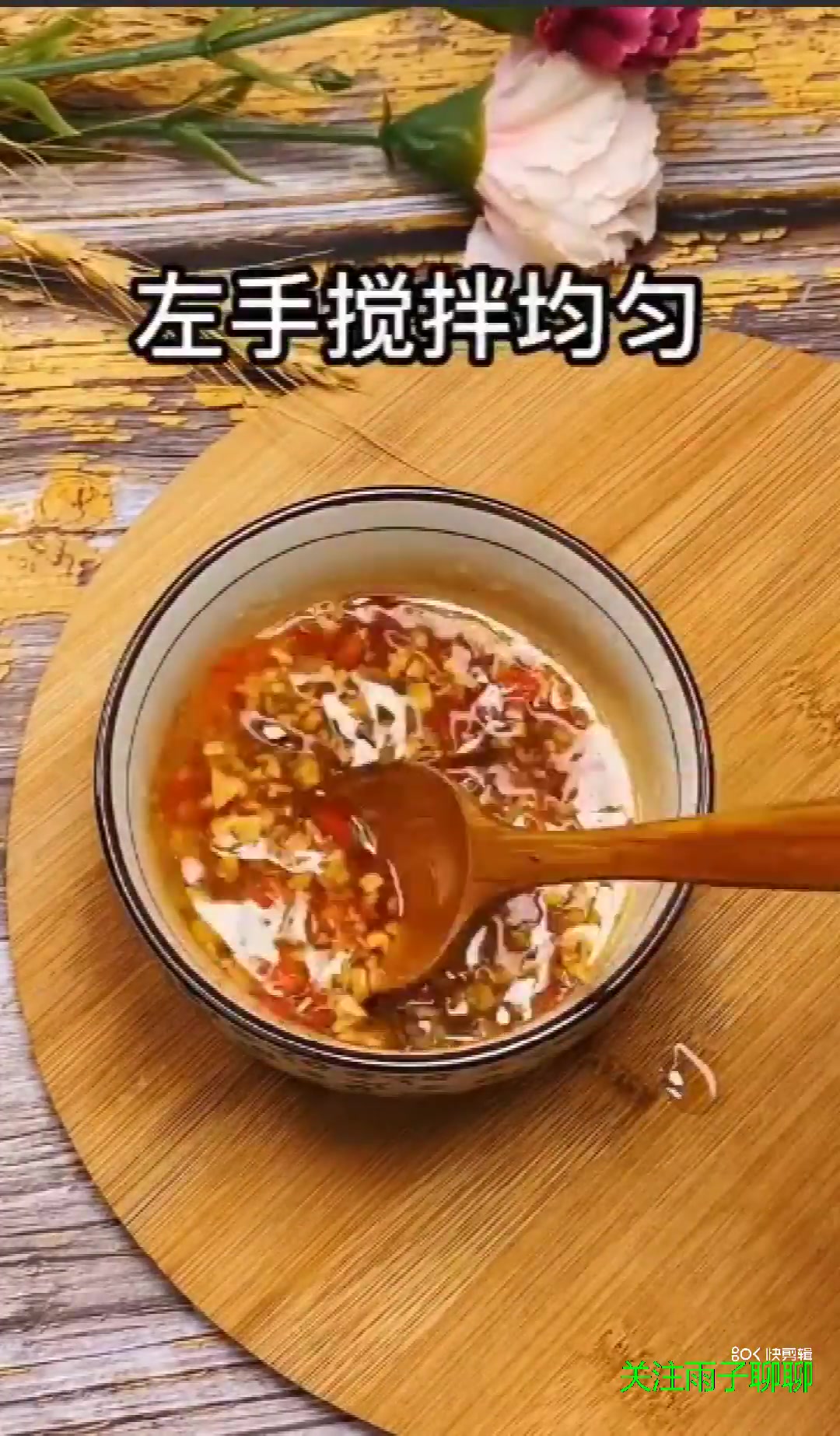 白菜这样做才好吃