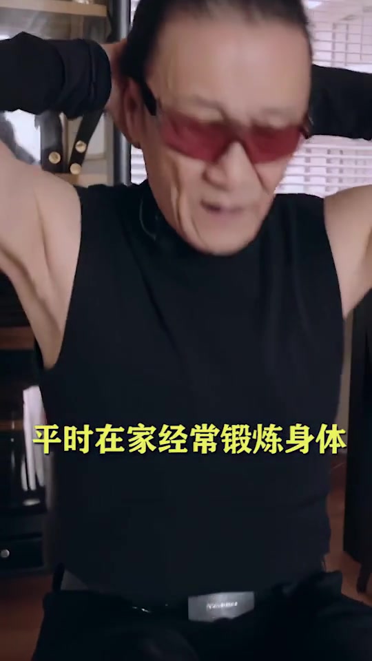 谢贤年过八十身体强健,一身肌肉潇洒帅气,谢霆锋老爸就是不一样