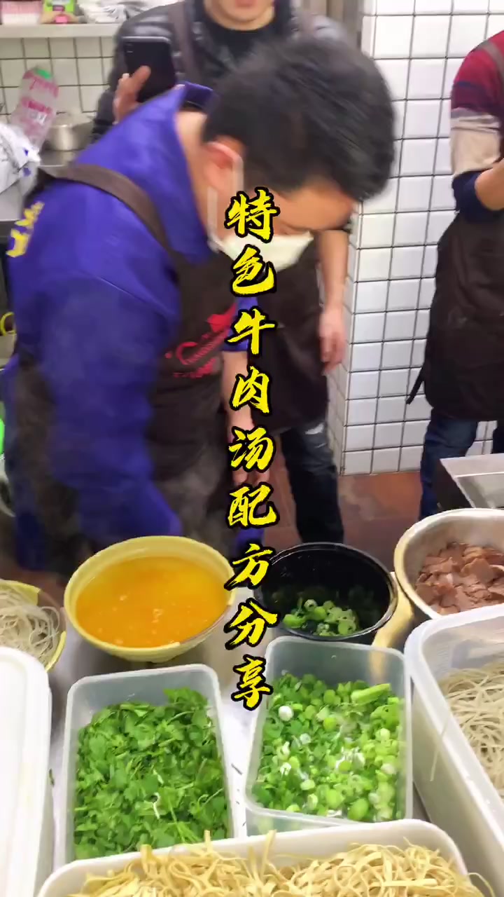 纯牛骨头熬制十八个小时的高汤,既有营养又好喝,配方做法放这里