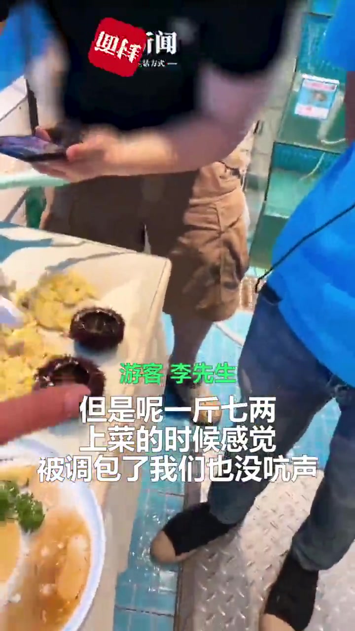 “海胆蒸蛋没海胆?”游客在三亚吃海鲜后报警,店家:海胆较瘦,不易区分