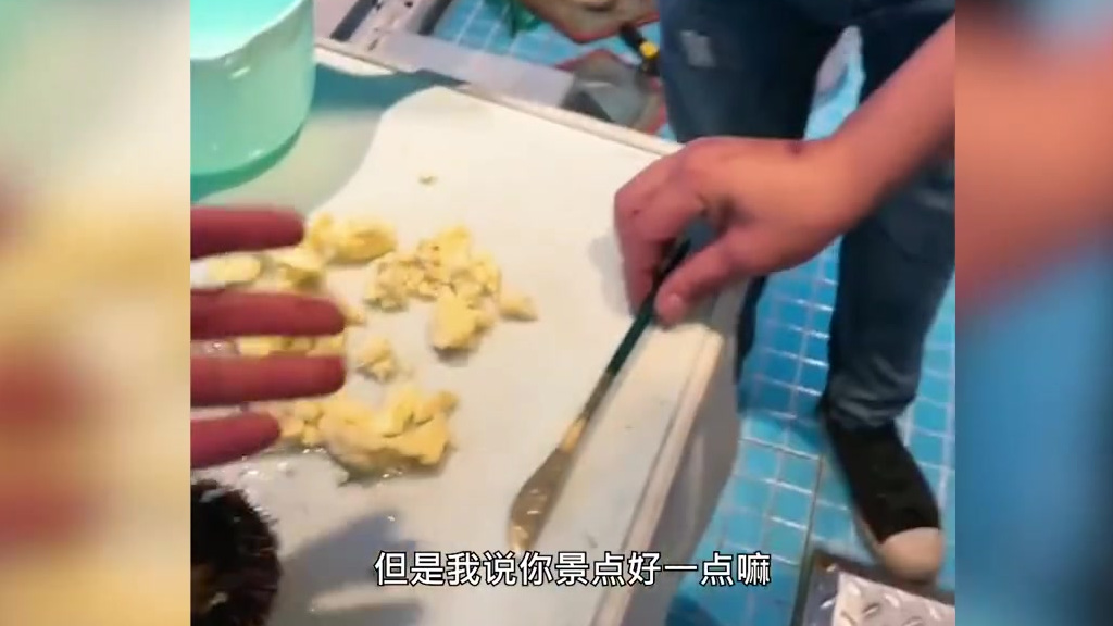 【三亚通报游客吃海胆蒸蛋没海胆:本地海胆汁多肉少,未发现掉包行为】近日,游客三亚吃海胆蒸蛋