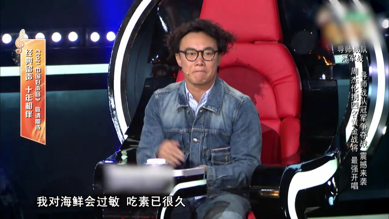 【大咖好声音】周杰伦带领战队学员带来有趣又好听的《水手很忙&牛仔怕水》come on co