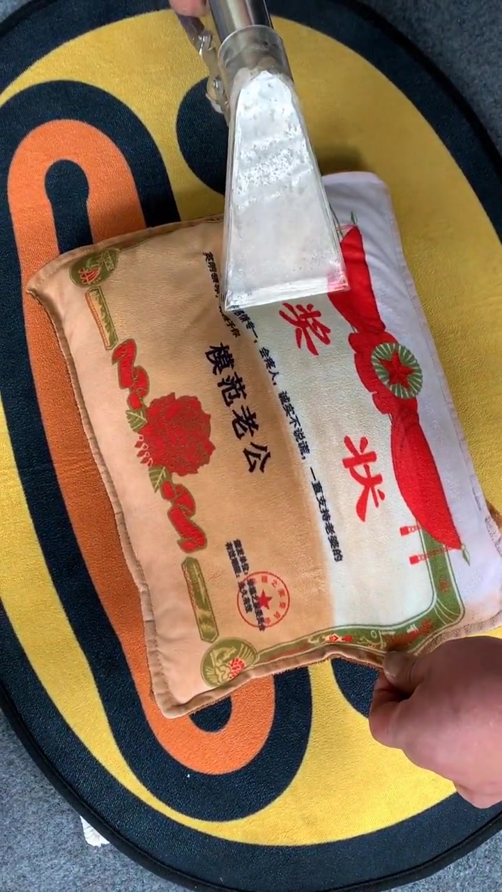 多年前送给老公的奖状抱枕,清洗完一遍后,感觉又省下一笔钱