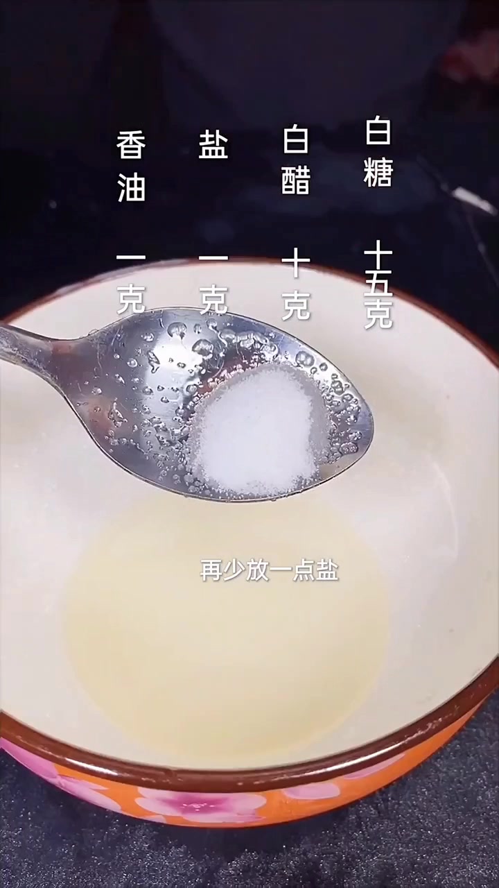 家里来客时做这道糖醋萝卜丝,好吃爽口还下酒,老人小孩都喜欢