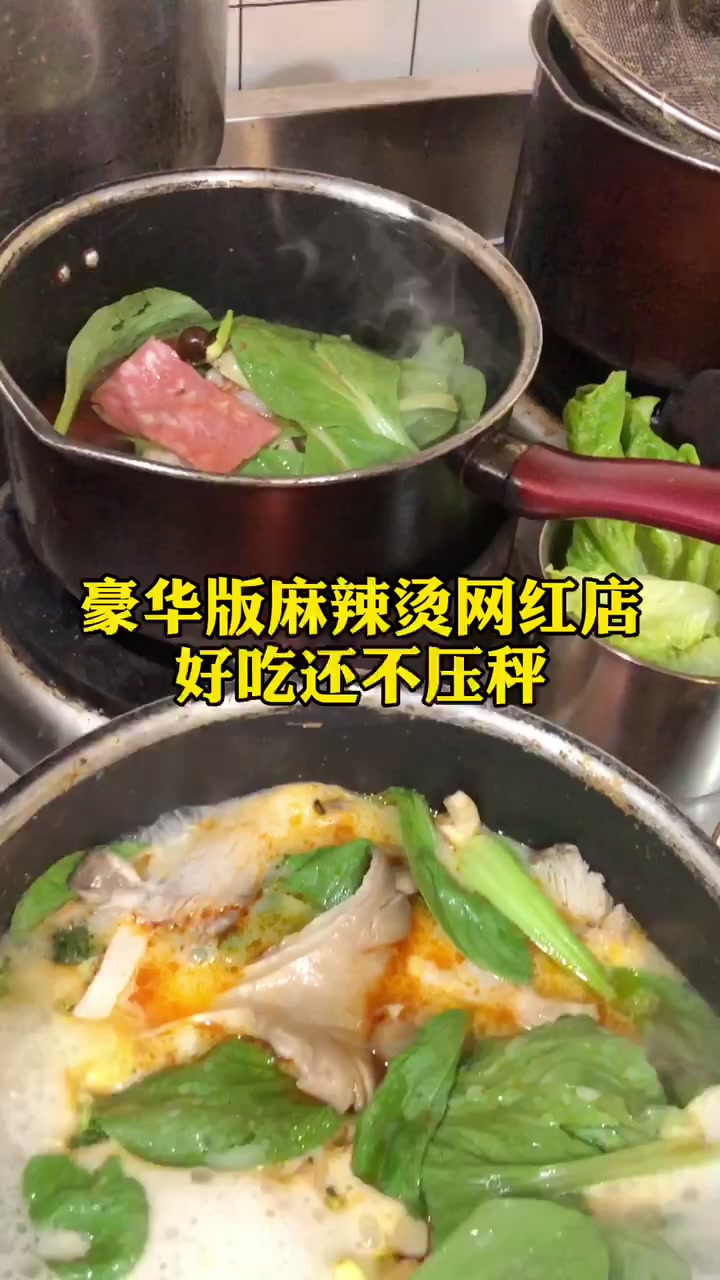 装修繁华的店面卖最经济实惠的麻辣烫,每天堂食外卖不停歇!