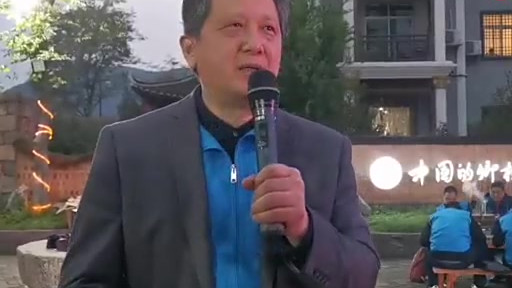 没有想到,安徽三瓜公社投资发展有限公司篝火晚会让我点火时的即兴讲话,被网友录了下来,那我就