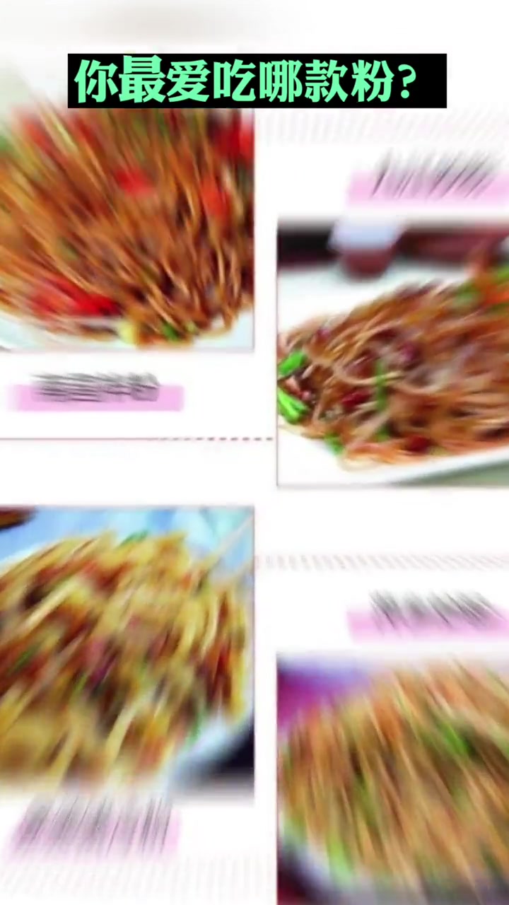 江西米粉有统一标识啦!南昌拌粉、九江炒粉、景德镇冷粉……哪款是你的最爱?江西