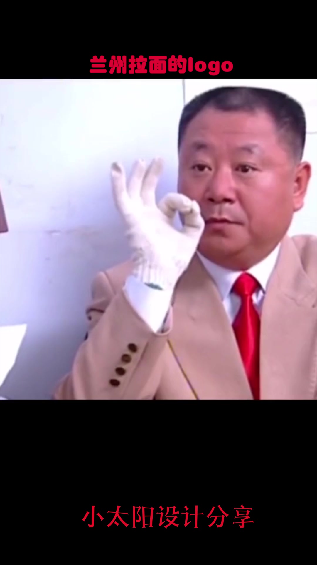 忍兰州拉面的logo很久了,那就把它改了,新logo你觉得怎么样?