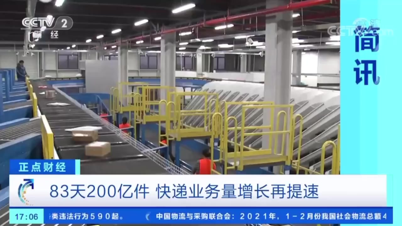 【 北上杭9成菜鸟驿站可送货上门 三城站点开通率已超九成】我想要菜鸟驿站送货上门。。。我现