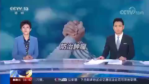 【肿瘤早期五大报警信号】近年来,我国癌症发病仍然处于逐渐上升的态势,防控形势严峻。癌症的危