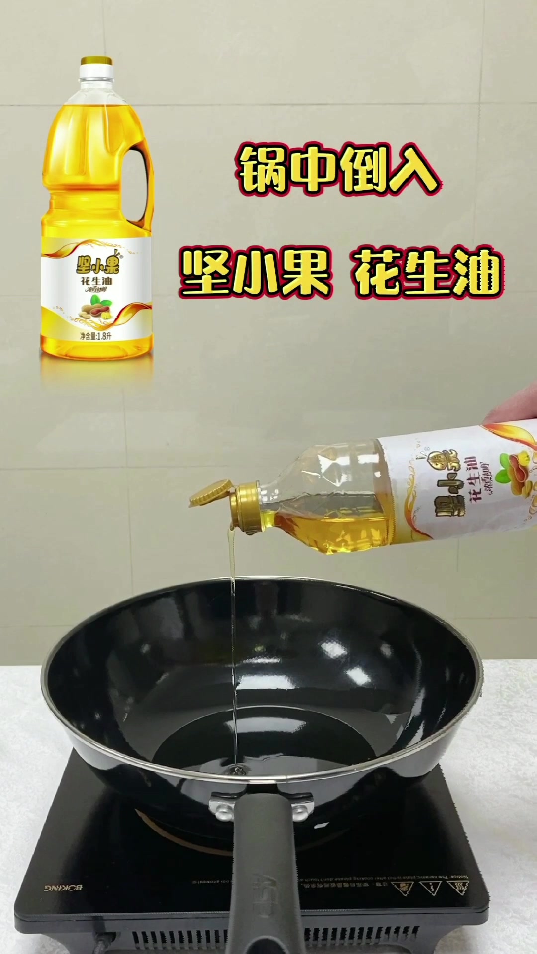 节节高升,金玉满堂,寓意吉祥的一道菜。