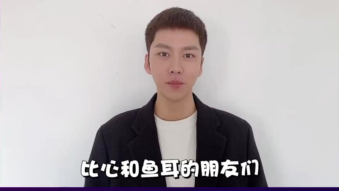 今晚20:30来鱼耳语音APP让我们度过一个愉快的夜晚