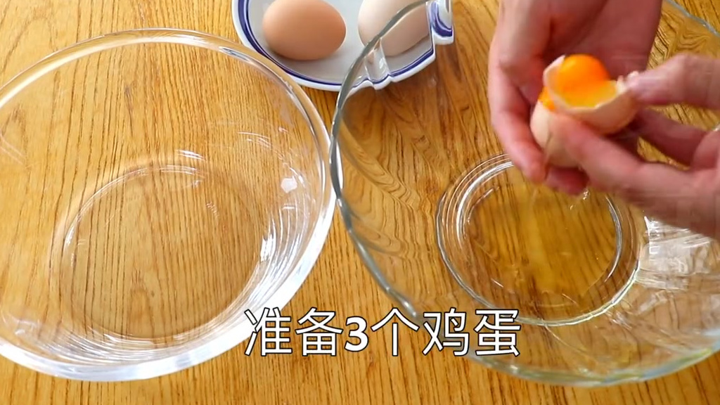 自制肉松小贝:一个平底锅就能做,从肉松到蛋糕,好吃又松软!春游拉丝肉松麻薯小贝 (夏妈厨房